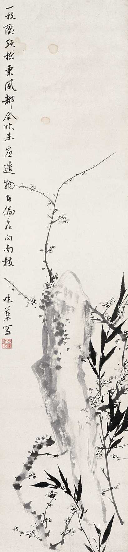 郭味蕖  梅竹图 镜心